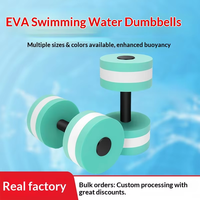 Haltères aquatiques EVA de différentes couleurs, grande flottabilité, matériel d'entraînement auxiliaire pour enfants