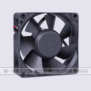 พัดลมระบายความร้อนแบบไร้แปรงถ่าน Pelko Motors C7025H24BPCP1C ขนาด 70x70x25 มม. 24V DC สำหรับอินเวอร์เตอร์ - Product Image 3