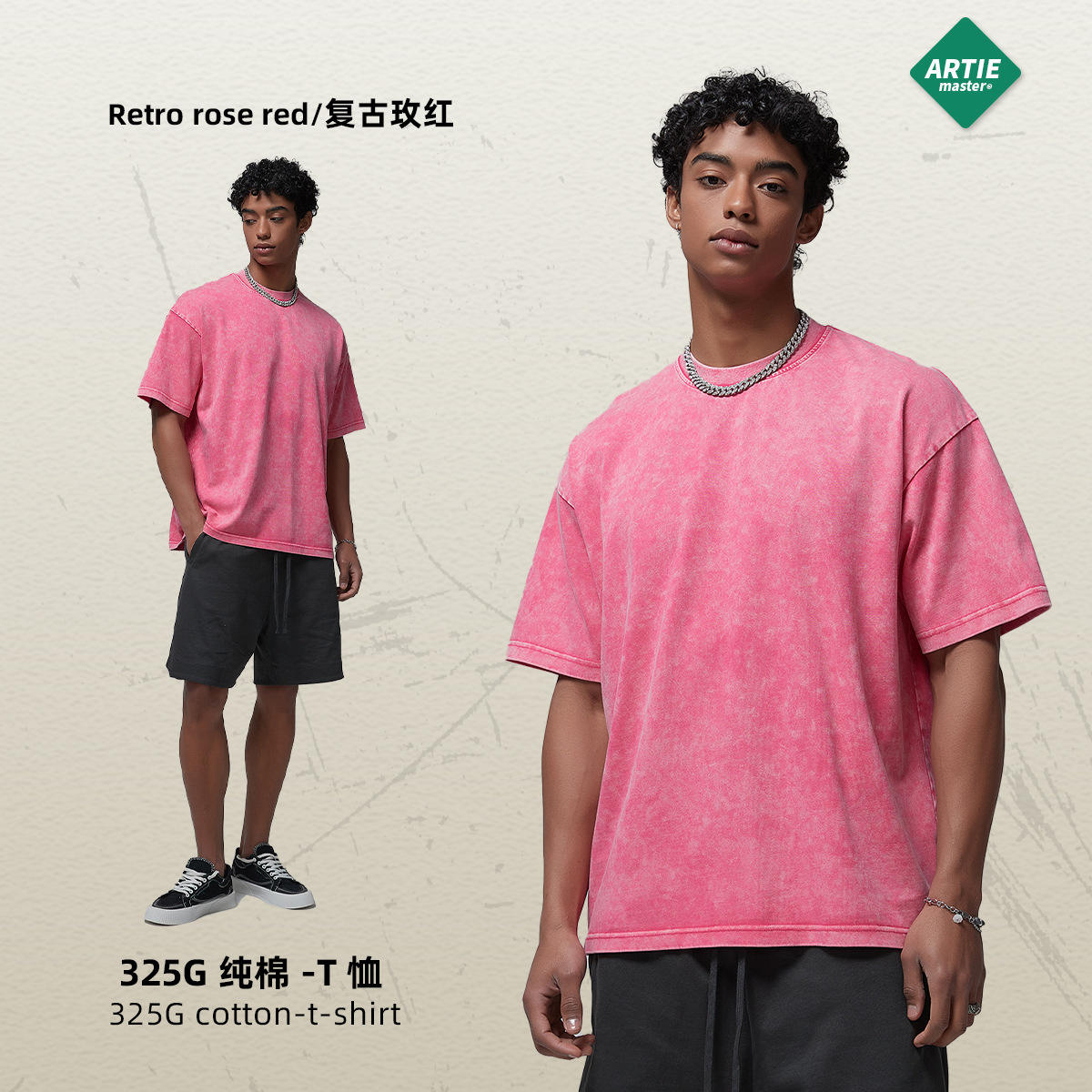 กุหลาบแดงย้อนยุค