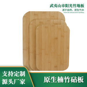 Bamboo Cutting Board Rectangle Dishwasher Safe For Kitchen Use - Product Image 5