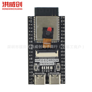 Carte de développement Freenove ESP32-S3 WROOM-N8R8 avec caméra pour projets éducatifs et de fabrication - Product Image 2