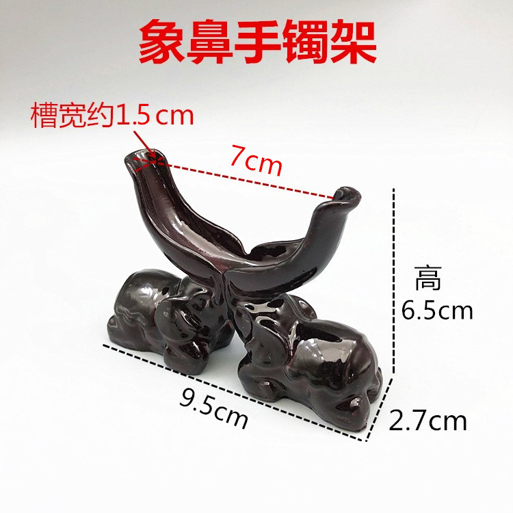 Support de trompe d'éléphant (largeur de rainure environ 1,5 cm)