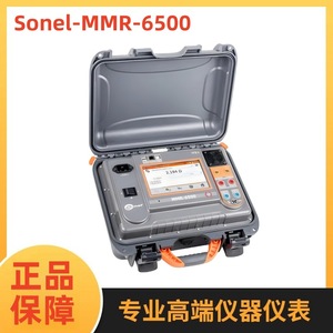 โซเนล เอ็มเอ็มอาร์-6500 เครื่องวัดความต้านทาน 1000 15000 วี ดิจิตอล สำหรับใช้ในอุตสาหกรรม - Product Image 5