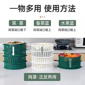 Couvercle alimentaire cylindrique empilable avec clip de fixation, pour la conservation de la fraîcheur, rangement de cuisine, panier de drainage perforé multicouche - Product Image 5