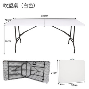 Modern Durable Oblong Outdoor <b>Folding</b> Portable Plastic & Steel White+Green Commercial Dining <b>Table</b> for School & Hotel Use - Product Image 6