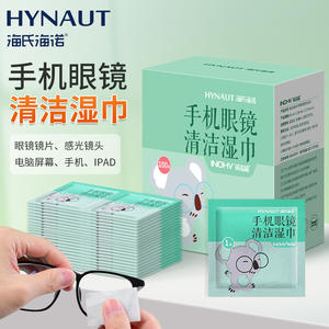ผ้าเช็ดทำความสะอาดสมาร์ทโฟนและแว่นตาไฮเออร์ 100 ชิ้น พร้อมสารทำความสะอาดพื้นผิวสำหรับดูแลเลนส์และหน้าจอ - Product Image 3