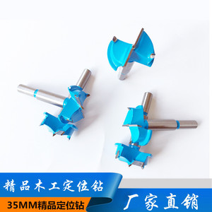 Anrui Forstner Drill Bit 35mm Carbide Plug Cutting Bit For Woodworking Hinge Hole Opening - Product Image 4