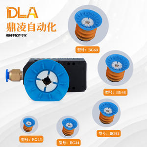 Boquillas de Succión Robóticas de Acero BGI25 34 41 BGI48 BGI63, Nuevas Ventosas de Vacío para Agarre de Envases Blandos y Manipulación de Bolsas de Suero - Product Image 4