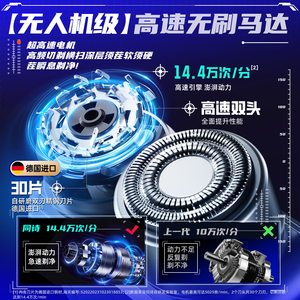 Rasoir électrique en métal à double tête Punk Chyoku S9, rechargeable, étanche IPX7, pour hommes - Product Image 2