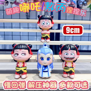 ตุ๊กตาของเล่นเนชา อาโอบิง แบบบีบแล้วคืนตัวช้า ของสะสมการ์ตูน สำหรับเด็กอายุ 7-12 ปี - Product Image 3