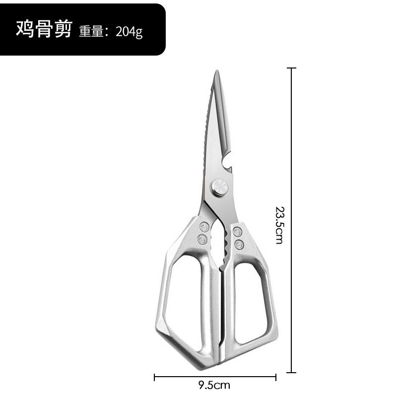 kitchen shear silver [bulk]]