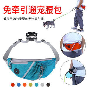 Running Waist Bag 60cm-130cm With Dog Leash For Outdoor Training Pet Supplies Waterproof 5L Capacity - Product Image 4