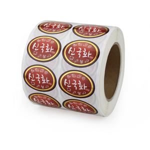 Étiquettes adhésives rondes en feuille d'or de haute qualité pour épices, étiquettes en vinyle alimentaire pour bocaux - Product Image 2