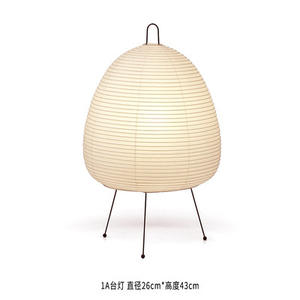 Lampe en papier de style japonais Wabi-Sabi Akari, lampe suspendue artistique pour salon, table, maison d'hôtes, sol, personnalisable pour - Product Image 1
