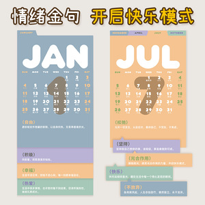 Good Products of the Times 2026 Table Calendar Digital Printing Simple Design Daily Notes Desktop Ornament - Product Image 4