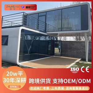 Casa Contenedor Modular Personalizada para Exteriores, Diseño Rectangular Moderno para Uso en Hoteles y Viviendas - Product Image 5