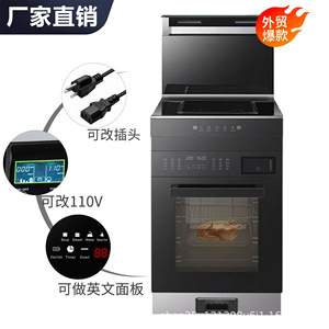 Cuisinière encastrable M1-L201B avec plaque de cuisson à gaz, four vapeur et hotte, verre trempé, allumage électronique, niveau 2 - Product Image 2