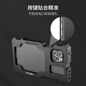Yelangu Phone Cage C23 Aluminum Alloy Cold Shoe Mount With Mic Support For Mobile Phone Video <b>Recording</b> - Product Image 4