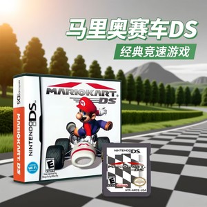 Cartucho de juego de la serie Mario, Mario Bros <span class=keywords><strong>Luigi</strong></span> Kart Party, versión en inglés, compatible con NDS, 2DS, 3DS - Product Image 3