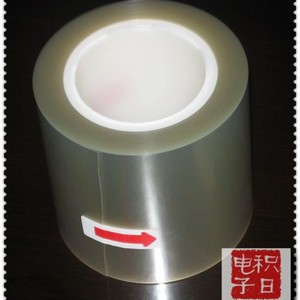 Film protecteur pour animaux de compagnie, ultra fin 0,1 mm, pour machine de découpe - Product Image 5