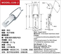 Serrures d'armoire en acier inoxydable loquet de remplacement et loquets de tiroir pour J106-2 de loquet de boîte à outils de meubles de camions