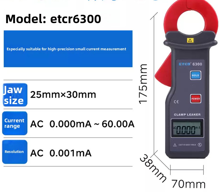 ETCR6300