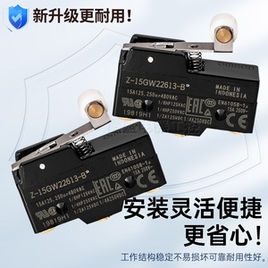 Interruptor de Límite Z-15GD-B 15A 250VAC SPDT con Carcasa Metálica para Uso Industrial - Product Image 3