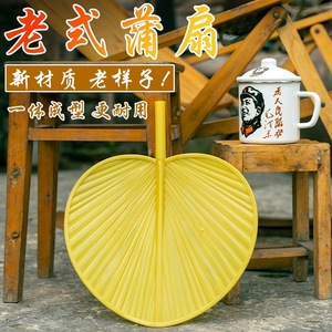 Plastic Banana Leaf Fan Yellow Manual Handheld PP Material Home Use - Product Image 3
