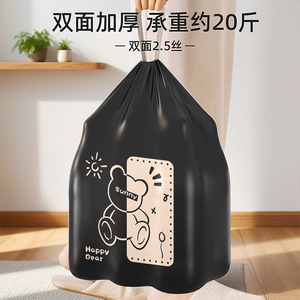 Drawstring Kitchen Trash Bags L Size Thickened Cartoon Print 100 Pack Portable Cleaning Bags - Product Image 3