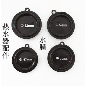 Diaphragme de chauffe-eau 47 50 52 54 mm, joint en caoutchouc pour vanne de pression d'eau au gaz, pièce de rechange - Product Image 2