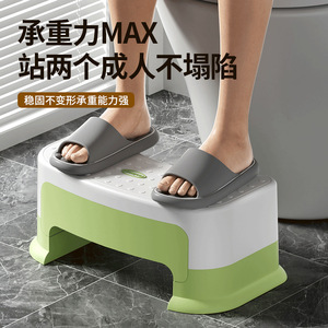 Tabouret de toilette épaissi, marchepied en plastique antidérapant pour équipement de sécurité dans la salle de bain - Product Image 1