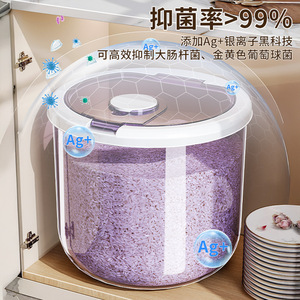 <b>Rice</b> Storage <b>Container</b> Cylinder Airtight With Silver Ion Antibacterial For Grain Flour Cereal - Product Image 1