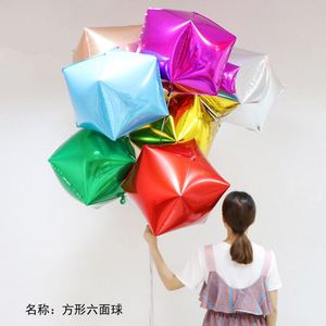 Offre Spéciale 22 pouces à six faces cube carré en forme <span class=keywords><strong>de</strong></span> <span class=keywords><strong>diamant</strong></span> rose feuille d'hélium ballons pour la décoration <span class=keywords><strong>de</strong></span> fête - Product Image 5