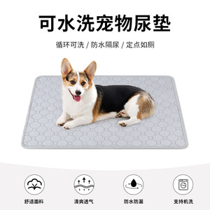 Tapis absorbant pour animaux de compagnie, épais, lavable, réutilisable, anti-odeur, absorption rapide de l'eau, séchage facile, barrière absorbante pour l'urine des chiens, quatre couches imperméables - Product Image 3