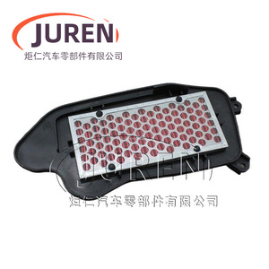 Filtre à air pour moto Juren, pièce de rechange pour Youyue Youku 110 125, forme irrégulière - Product Image 5