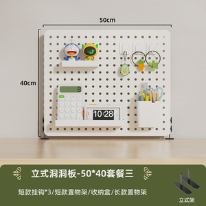 Estante de metal con tablero perforado para escritorio, organizador multifunción tipo gancho de 72x36x2cm para almacenamiento en escritorio - Product Image 2