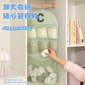 ถุงเก็บของแขวนผนังแบบสี่เหลี่ยมผืนผ้า ทำจากผ้าไม่ทอ แบบมีตะขอเอนกประสงค์ สำหรับจัดระเบียบห้องนอน ใส่ถุงเท้าและของชิ้นเล็กๆ - Product Image 3