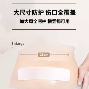 10cm25cm - Product Image 2