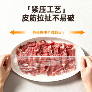 ลาเตียว ฟิล์มห่ออาหาร เกรดสำหรับอาหาร ยืดหยุ่นได้ ใช้ในบ้าน ขนาด 38 ซม. ยืดได้สูงสุด - Product Image 1