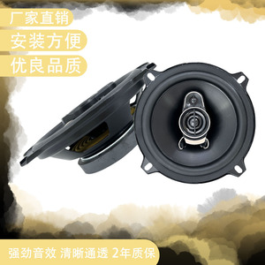 Subwoofer para Auto de 165 mm, 4 Ohmios, 12 V, Respuesta de Frecuencia de 20-35 kHz, Uso General - Product Image 3