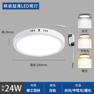Plafonnier LED blanc au design moderne, blanc chaud 3500K, corps en PC, contrôle par capteur, montage en surface, utilisation en cuisine, CRI 90, haute luminosité - Product Image 5