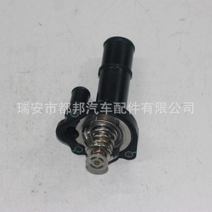 Conjunto de Termostato de Motor Sq-Dubang LF50-15-170 para Mazda 3 MX-5, Pieza de Repuesto - Product Image 4