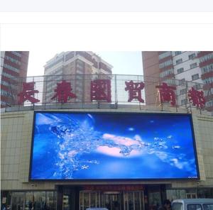 Xây dựng tường/mái nhà cài đặt <span class=keywords><strong>p5mm</strong></span> 320x160mm 64x32 RGB ma trận mô-đun 7000nits cao Quảng Cáo Sáng Màn hình <span class=keywords><strong>LED</strong></span> ngoài trời - Product Image 2