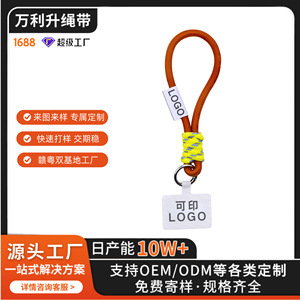 Wanli Sheng Phone <b>Lanyard</b> Woven <b>Polyester</b> Custom Logo Anti Loss Short Wrist Strap For Mobile Phone - Product Image 4