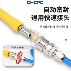 Soplador de Aire Neumático Chen Chi, Conexión Rápida de 1/4 de Pulgada, Uso Profesional en Construcción e Industrial - Product Image 3