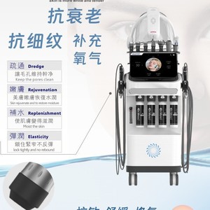 Newface Space Oxygen Beauty Device WQ10 7.0inch Touchscreen AI Skin Analyzer Moisturizer Professional Use - Product Image 2