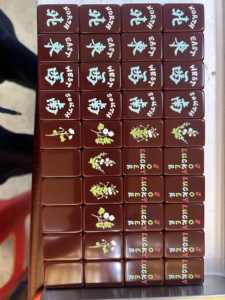Eleshine – Nouvel ensemble de mahjong traditionnel chinois en bois de cerisier et acrylique rouge pour 4 joueurs, gravure laser personnalisée disponible, authentique - Product Image 2