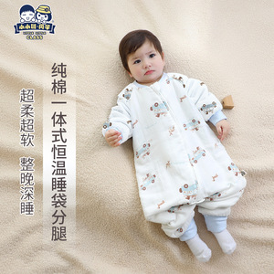 Saco de <span class=keywords><strong>Dormir</strong></span> para Cuna de Bebé, Clase Invierno, 270g, Grueso, Edredón Infantil con Diseño de Pingüino, Piernas Separadas, Anti-Patadas, Anti-Sobresalto, Cierre de Botones - Product Image 6