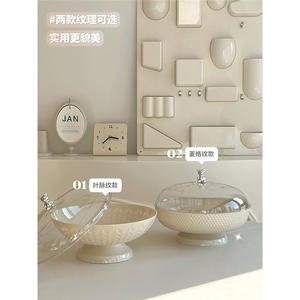 Fruit <b>Plate</b> With Lid Geometric Pattern Round <b>Plastic</b> 25.8cm For Coffee Table Dining Decorative Tray High End Snack Dish - Product Image 3