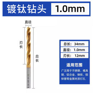Forets industriels plaqués titane de 10 mm et kit de pièces en acier inoxydable avec finition de revêtement Cleveland USA - Product Image 5